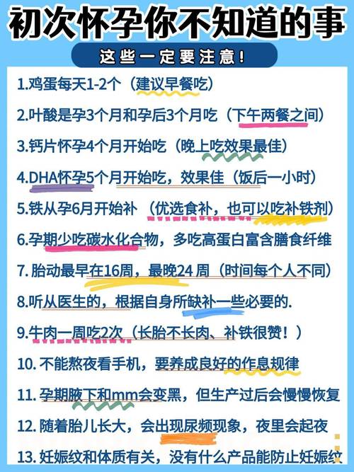 代孕妈妈如何收费